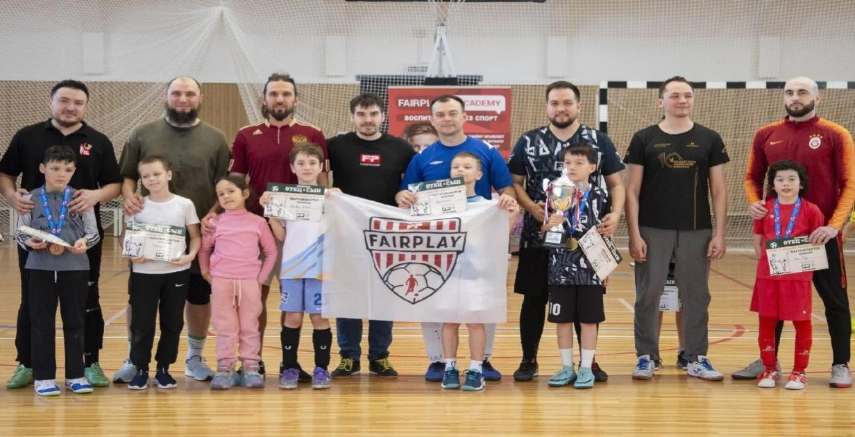 Участники турнира Отец и сын